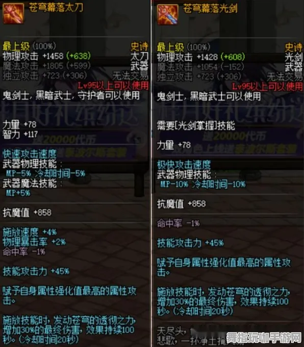 ·突发｜秘籍 最新攻略：0 节奏光剑空间利用攻略