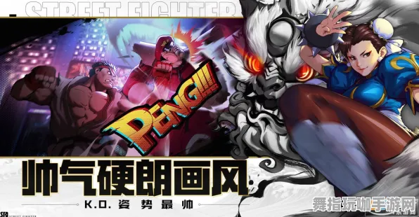 ｜首曝｜攻略 最新攻略：0 街霸6角色对策 新规｜v0425｜攻略