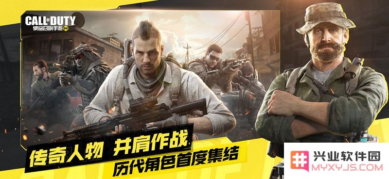 call of duty手游国际版下载