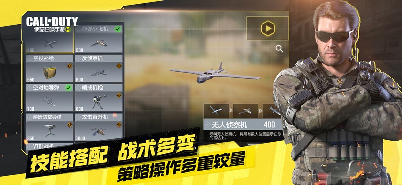 call of duty国际服 v1.0.50 安卓最新版 0