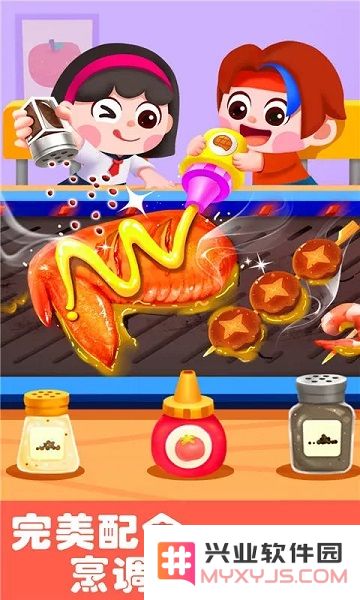 宝宝巴士游乐园下载安装最新版本