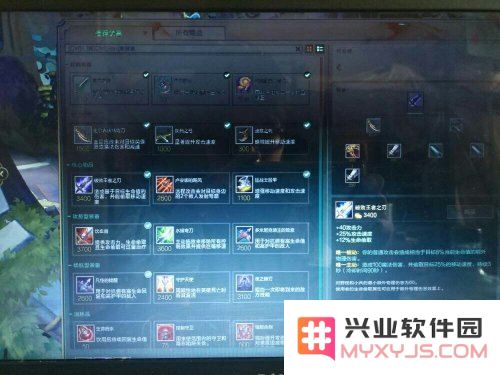 英雄联盟出售装备的快捷键 &lt;h1&gt;英雄联盟出售装备的快捷键&lt;/h1&gt;