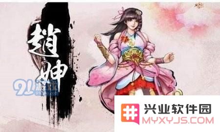 天命奇御赵妽好感怎么加 天命奇御怎么和赵妽定下终身