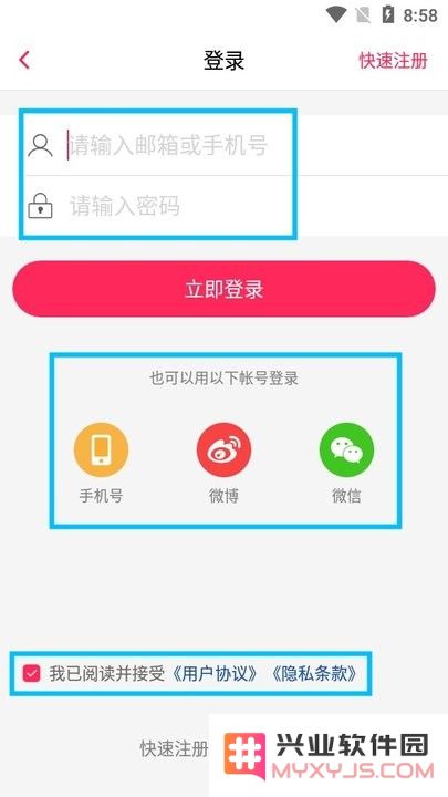 北美省钱快报新手教程