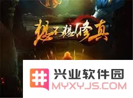 灵草培育术5游戏攻略：掌握高效策略，畅玩无阻