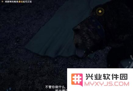 孤岛惊魂5持有强制的权利攻略5