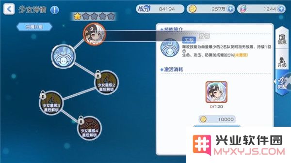 冒险小分队游戏攻略说明