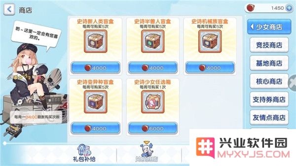 冒险小分队游戏攻略说明