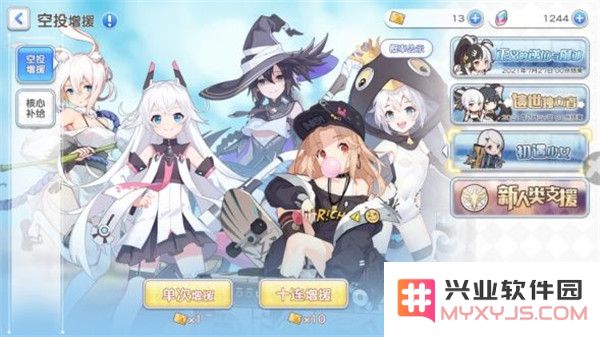 冒险小分队游戏攻略说明