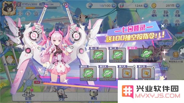 冒险小分队游戏攻略说明