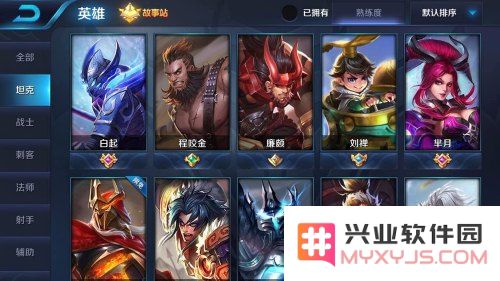 王者荣耀 怎么玩好辅助软件 &lt;h1&gt;王者荣耀：怎么玩好辅助角色&lt;/h1&gt;