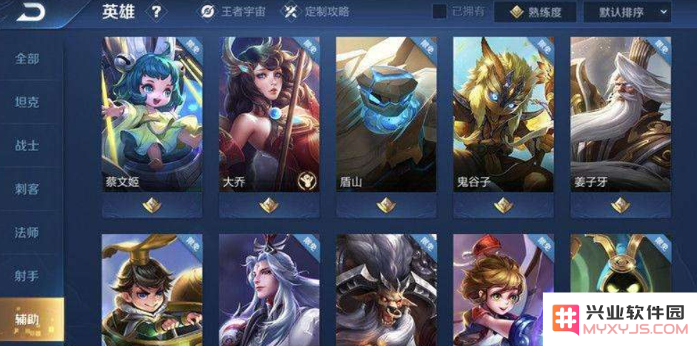 王者荣耀：如何提高辅助角色的游戏技巧与发挥出最佳效果
