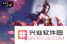 融会贯通：江湖之外的自创功法之路