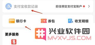 网易藏宝阁app交易攻略