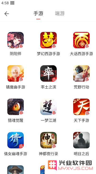 网易藏宝阁app交易攻略