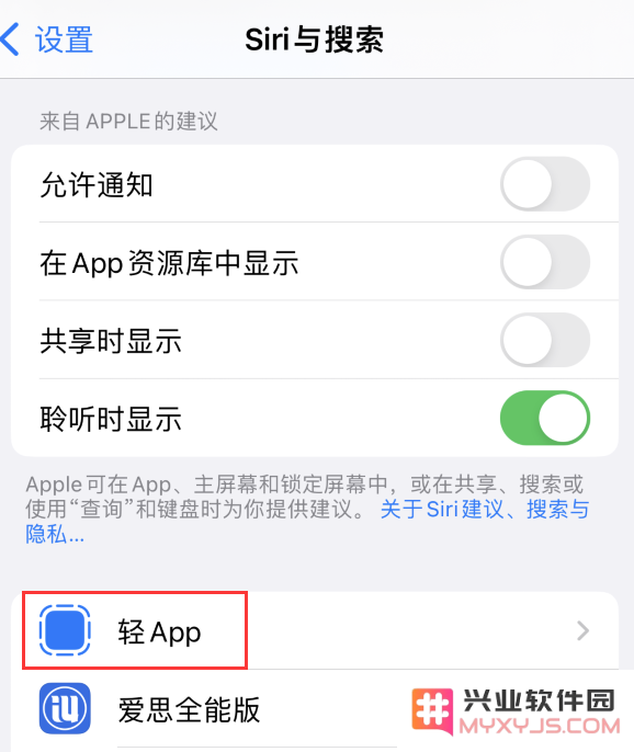 iPhone 发热严重？调整 5 个设置帮忙“降温”