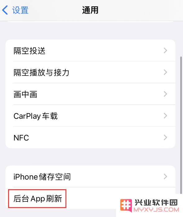 iPhone 发热严重？调整 5 个设置帮忙“降温”