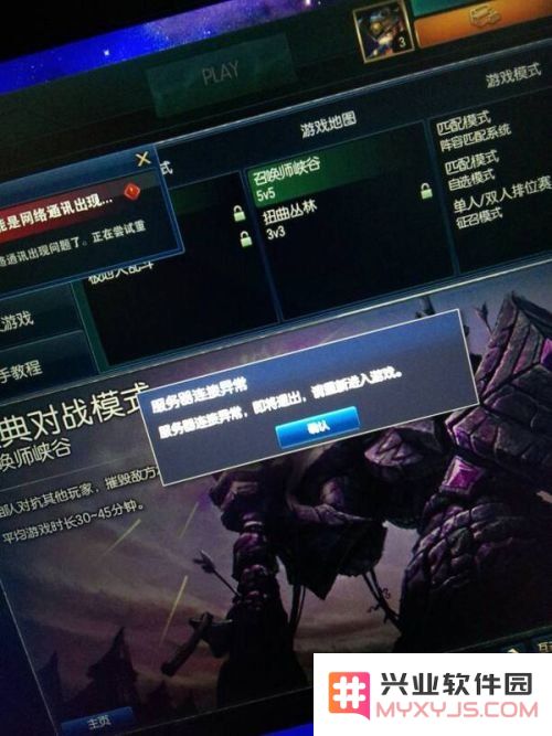 英雄联盟同号不同区可以玩吗 英雄联盟同号不同区可以玩吗