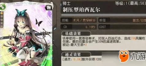 独家｜教学 最新攻略：0 铁拳8角色对策攻略
