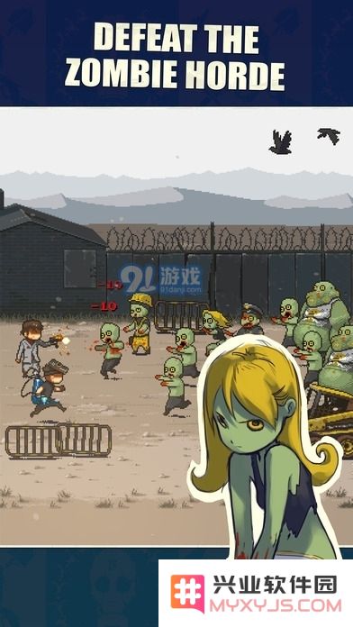 《死亡突围：僵尸战争》新手攻略