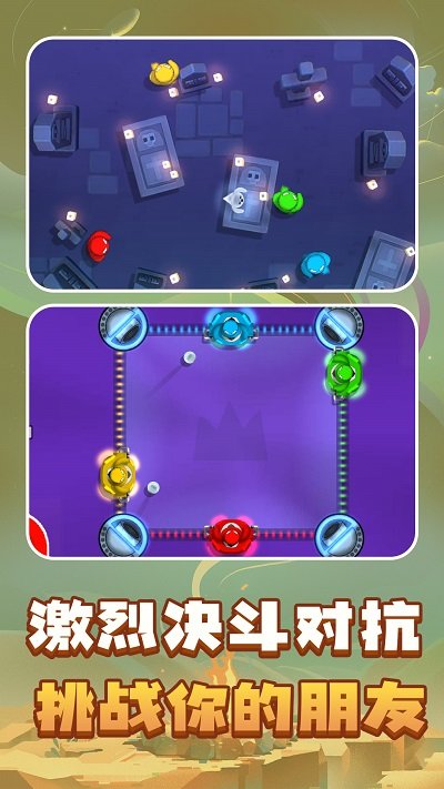 解压模拟器盒子游戏 v1.0.0 安卓版 1