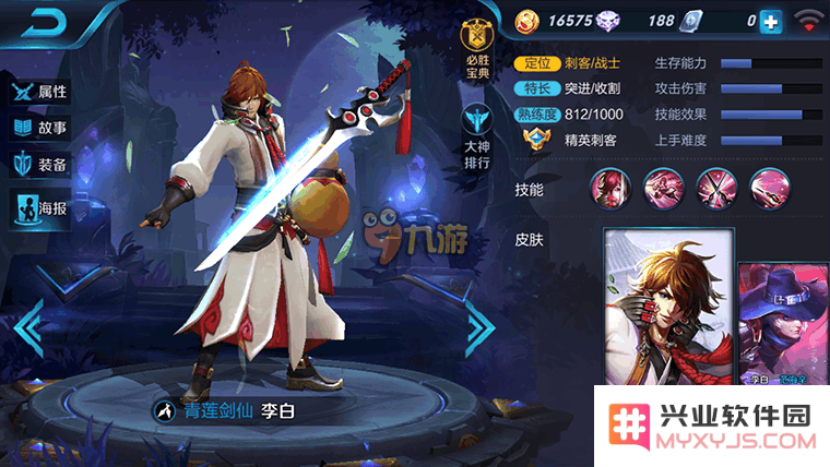 王者荣耀怎么玩3小时 王者荣耀高效畅玩三小时攻略