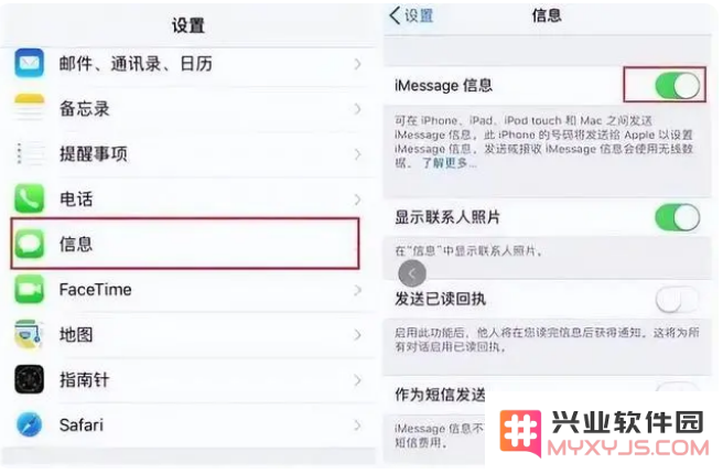 iPhone总是收到“奇怪”短信怎么办？