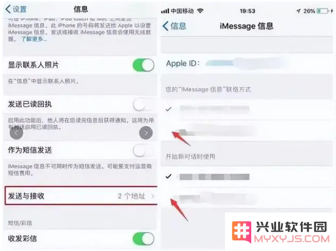 iPhone总是收到“奇怪”短信怎么办？