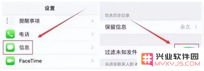 iPhone总是收到“奇怪”短信怎么办？