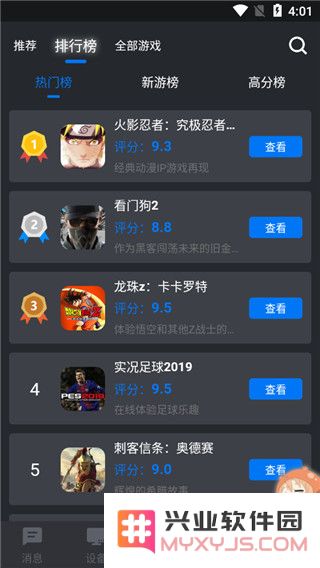 鲸云漫游使用教程