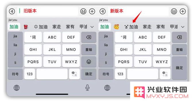 苹果为什么要发布iOS 17 Beta 4 修订版？