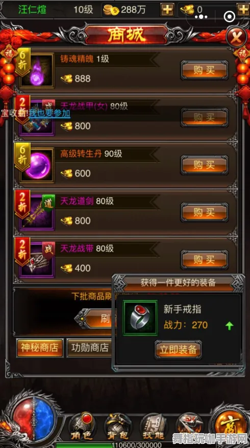 最新指南：0 微信小游戏｜战神5 Build 教学与攻略助你轻松掌握游戏技巧