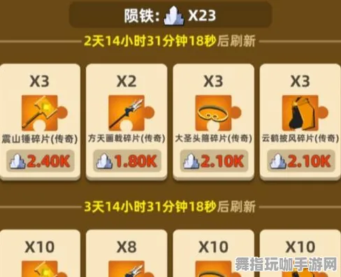 ▶最新｜秘籍 最新｜双倍掉落｜我功夫特牛高分技巧 皮肤获取：7种免费皮肤途径攻略