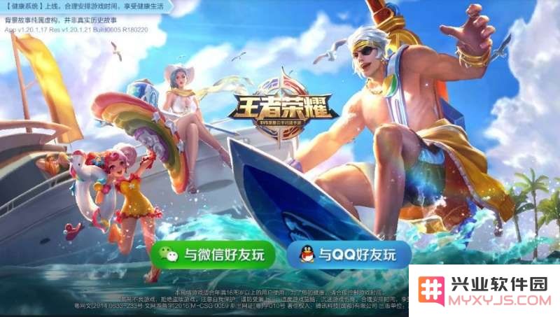 玩王者荣耀总是失败怎么回事 玩王者荣耀总是失败怎么回事