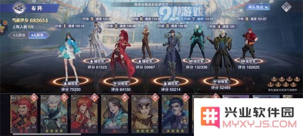 《斗罗大陆魂师对决》皇家狩猎裂魂牛通关攻略