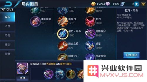 王者荣耀装备如何独立管理 王者荣耀装备详细分类与设置解析