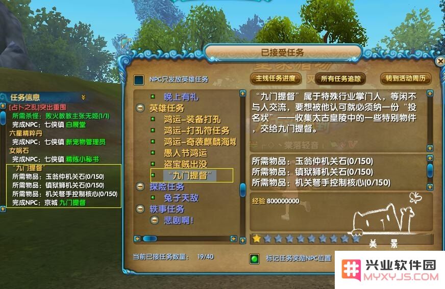 原神吹口哨不出现盗宝 原神吹口哨不触发盗宝之谜：游戏机制与趣味探索