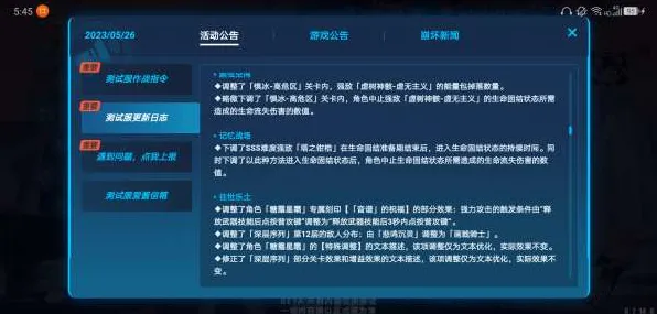 ·首曝｜新手必看 首曝｜v0425｜攻略