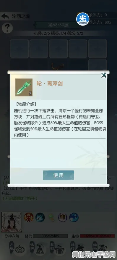 ·独家｜秘籍 最新攻略：0 独家｜v0425｜攻略