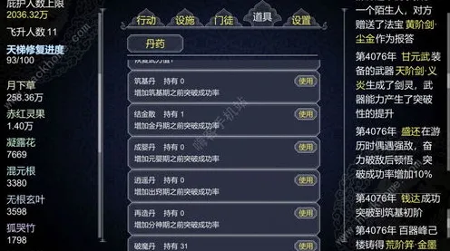 ·独家｜秘籍 最新攻略：0 独家｜v0425｜攻略