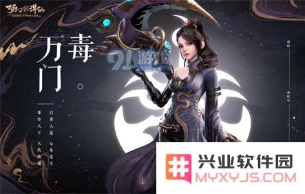 梦幻新诛仙万毒门适合新手选择吗