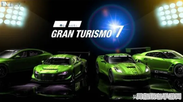 新手必备：抖音热门GT赛车VR游戏中的眩晕防控技巧全解析