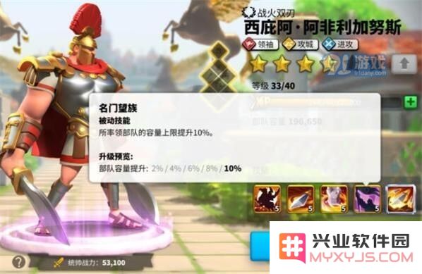 万国觉醒西庇阿技能专精顺序推荐