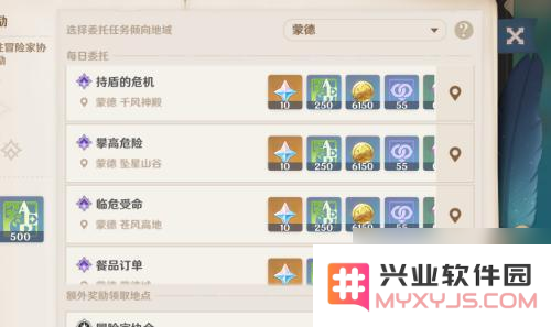如何快速获取原石？原神内原石快速获取的有效方法和攻略