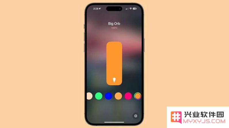 iOS 17 Beta 3 更新内容汇总