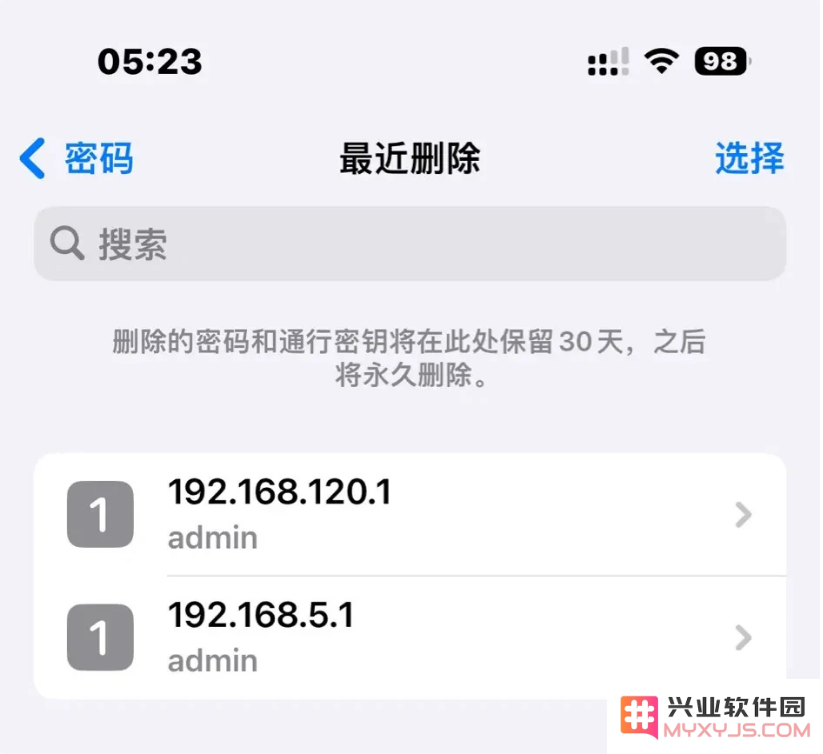 iOS 17 Beta 3 更新内容汇总