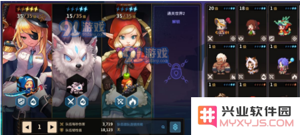 《坎公骑冠剑》鲨鱼睡衣玛丽娜时装获取方法介绍