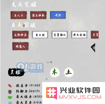 《太公传承》拳修提升攻略