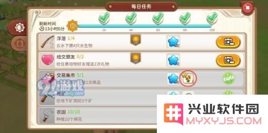 悠长假期商店购买推荐
