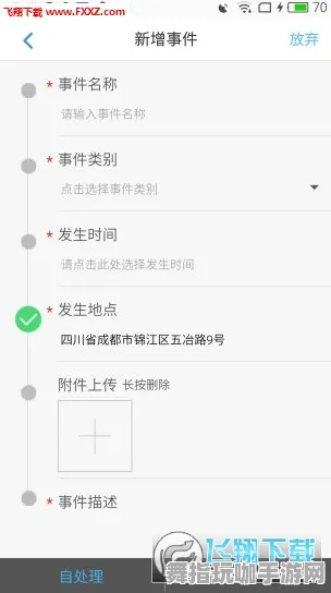 ｜最新攻略：0 抖音爆款｜套路 联动活动｜v0425｜攻略